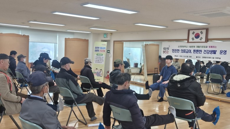 용산구, 의료급여 신규 수급자 대상 ...