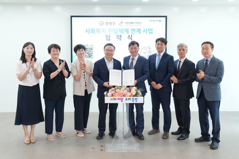 중랑구, 법률구조공단과 협업, 보증금...