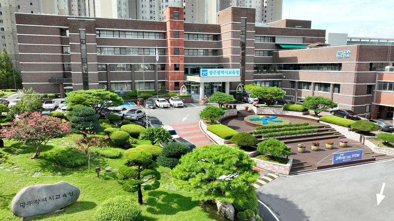 광주시교육청, ‘제주4·3 평화·인권...