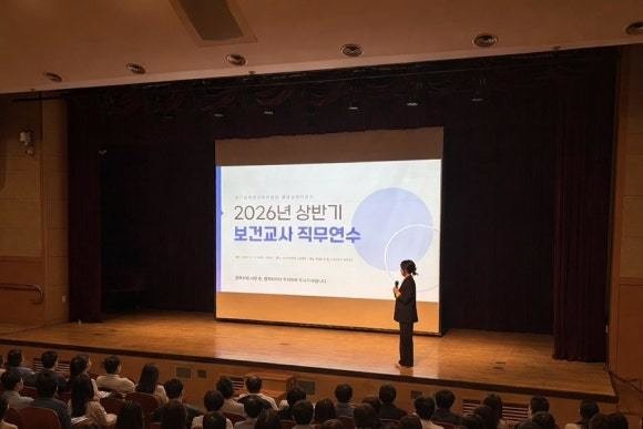 파주교육지원청, 보건교사 역량 강화를...