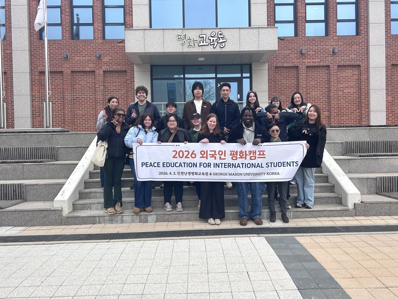 인천광역시교육청난정평화교육원, 외국인...