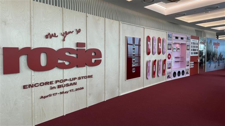 풀무원푸드앤컬처, 부산 최고층 전망대...