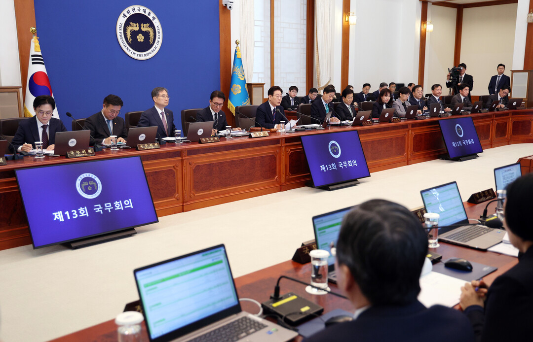 이재명 대통령, 국무회의 주재