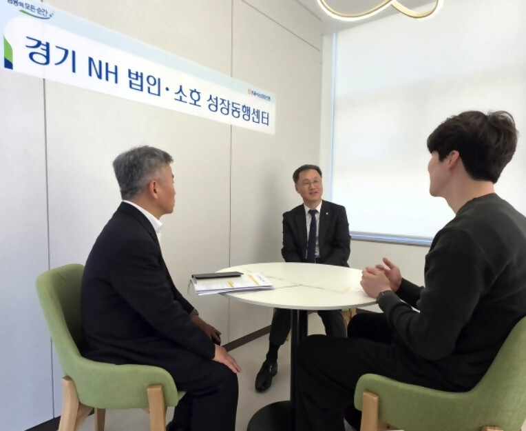 NH농협은행, 포용금융 가속화를 위해...