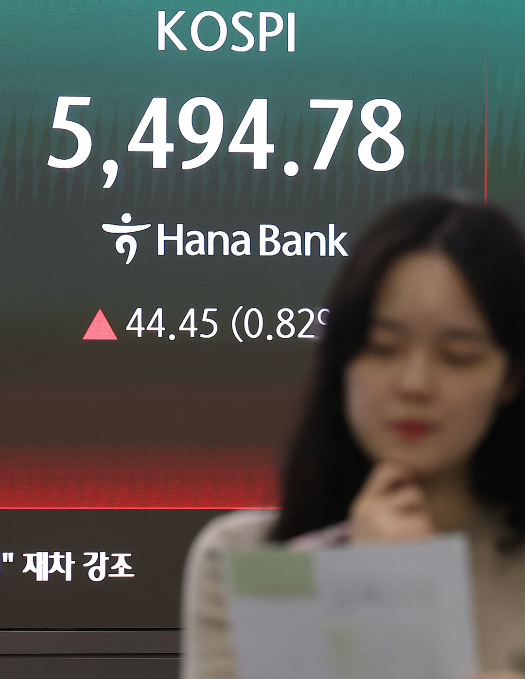 상승 마감 코스피