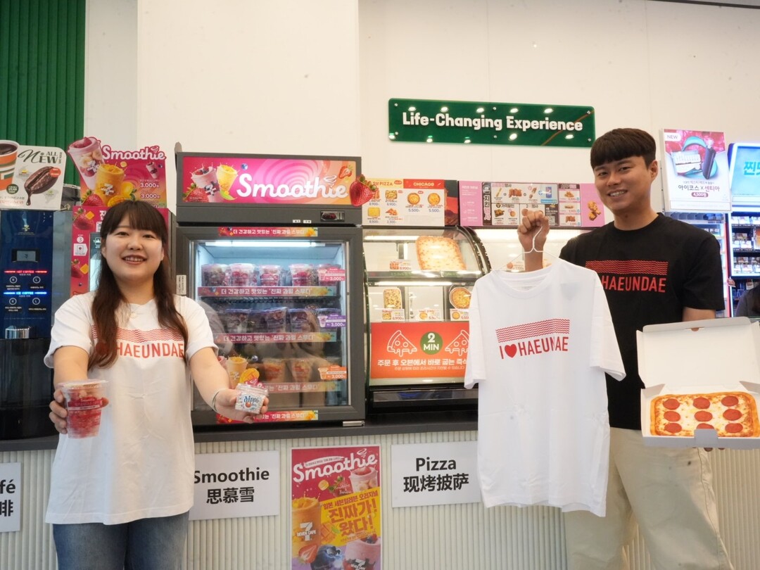 해운대티셔츠·보해양조존…세븐일레븐, ...