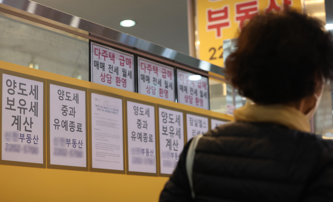 올해 주택 보유세수 1.1조원대 증가...